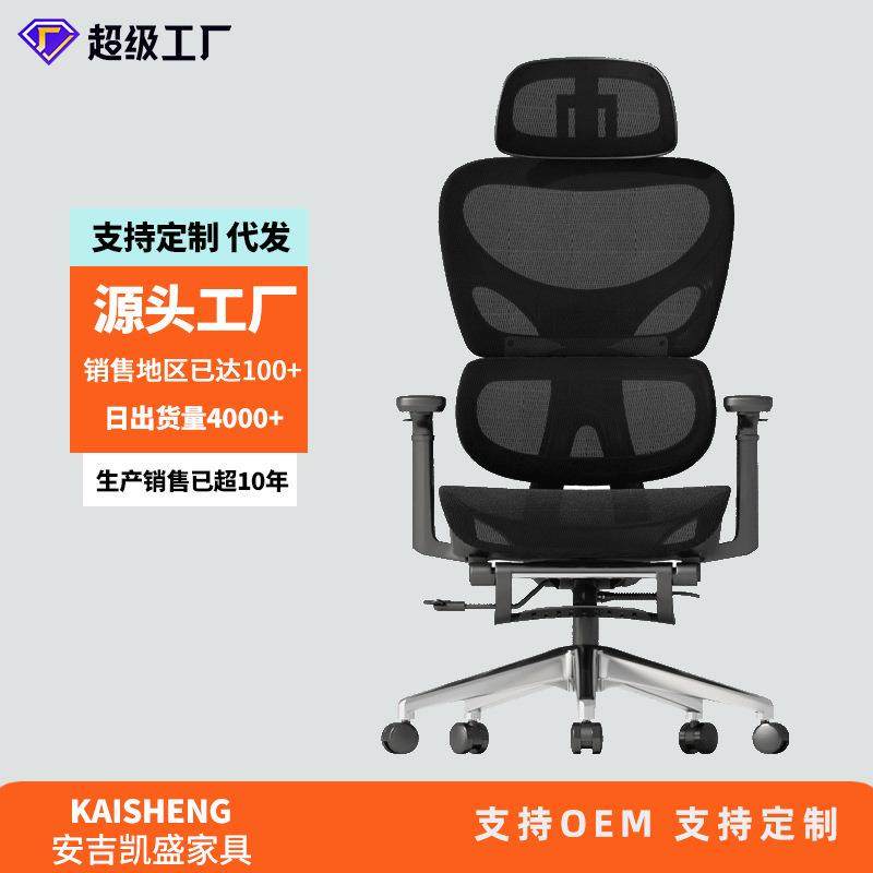 凯盛K90人体工学椅青少年写字办公座椅学生学习电脑椅子可升降,玩具/童车/益智/积木/模型,毛绒/玩偶/公仔/布艺类玩具,淘宝优惠券,粉丝福利购,淘宝优惠卷