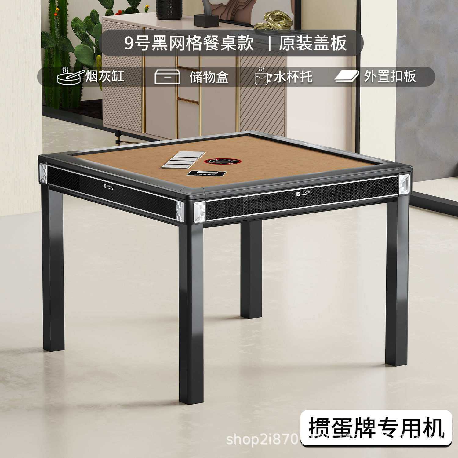 全自动掼蛋机掼蛋专用牌多模式发牌机斗地主掼蛋多模式全自动透明