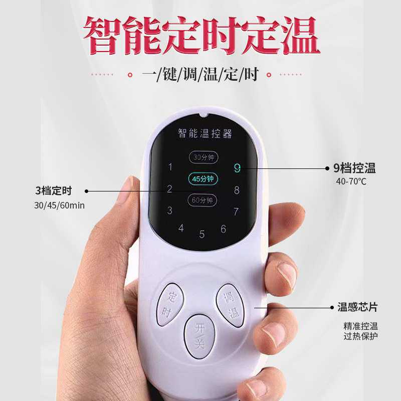 绿莹电加热艾灸毯艾草床垫艾草褥子热敷艾灸垫办公室家用可调温毯
