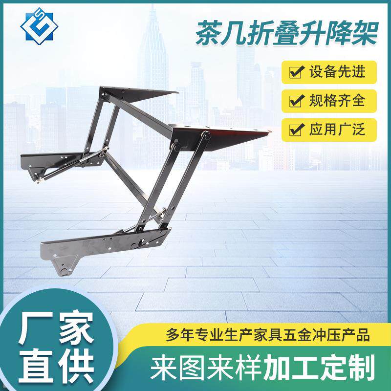 多功能茶几桌面折叠升降器支架缓冲升降架高度调节器家具五金配件