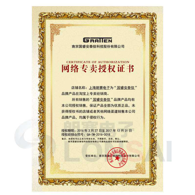 国睿安泰信号发生器ATF20B+DDS数字合成函数信号发生器