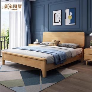 北欧实木床日式1.8米床主卧双人大床1.5米工程公寓出租房床经济型