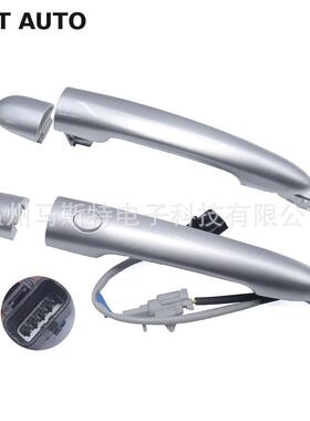 80640-JY01B80647-JY01A适用于雷诺科雷傲车门拉手带电感