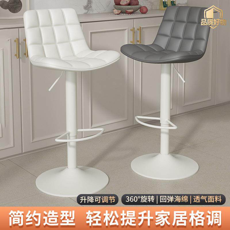 白色吧台椅升降旋转家用厨房岛台高脚凳子公司前台收银台加高吧凳