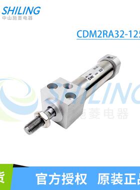 SMC迷你气缸CDM2RB20/CM2RA20/25/32/40-50-75-100-125-150-175AZ