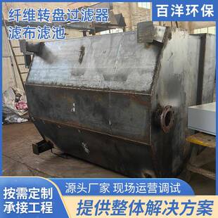 纤维转盘过滤器污水处理纤维转盘滤布滤池设备