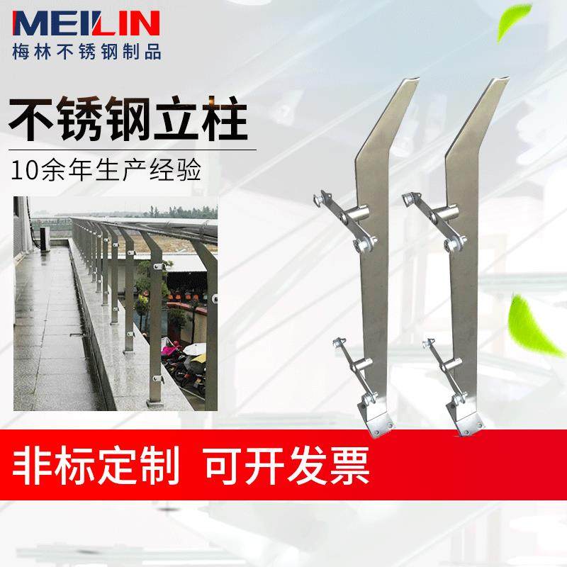 供应不锈钢立柱304玻璃楼梯扶手立柱桥梁玻璃栏杆护栏,工业油品/胶粘/化学/实验室用品,其他实验室设备,淘宝优惠券,粉丝福利购,淘宝优惠卷