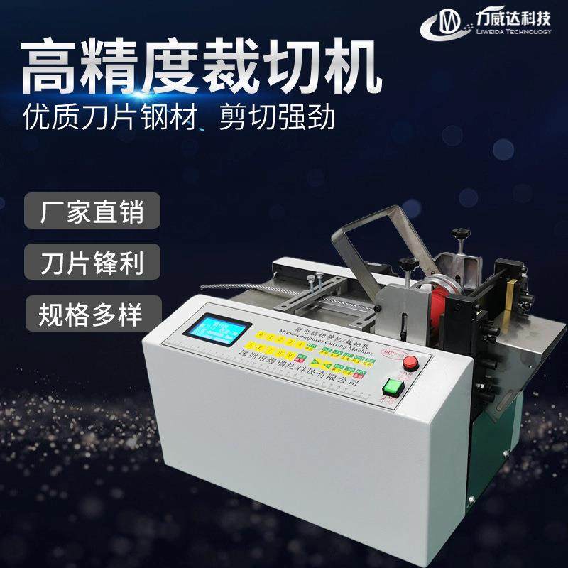 电脑智能钢丝绳裁切机不锈钢带切断机切片机波纹管pe管切管机包邮,工业油品/胶粘/化学/实验室用品,其他实验室设备,淘宝优惠券,粉丝福利购,淘宝优惠卷