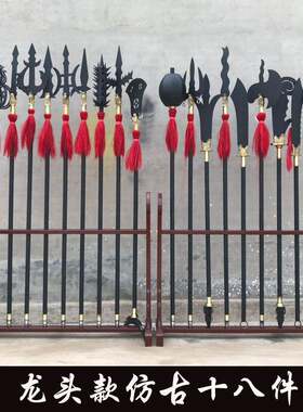 仿古十八般兵器全套送兵器架子武术器械武馆装饰练功表演影视道具
