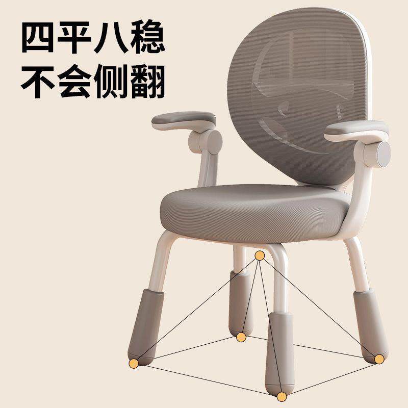 学习椅子舒服久坐初中小学生家用书桌靠背电脑椅儿童升降写字座椅,农用物资,其他肥料,淘宝优惠券,粉丝福利购,淘宝优惠卷