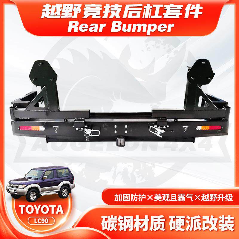 适用LandCruiserLC90/95后杠RrarBUMPER带备胎架BULLBARRB款