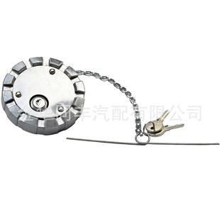 适用道路王卡车油箱盖柴盖带锁盖K071 1234 385