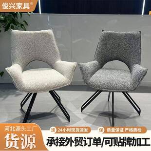 家用现代简约旋转椅子餐椅办公椅沙发椅阳台洽谈桌椅休闲靠背椅子