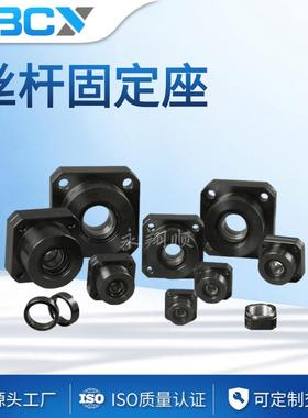 支撑座价格支撑座支撑座批量高明铁支撑座/固定座FK08-C5