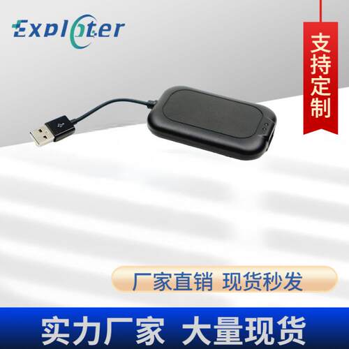 后加装安卓系统专用无线CarPlay安卓Auto3合1USB无线转接器