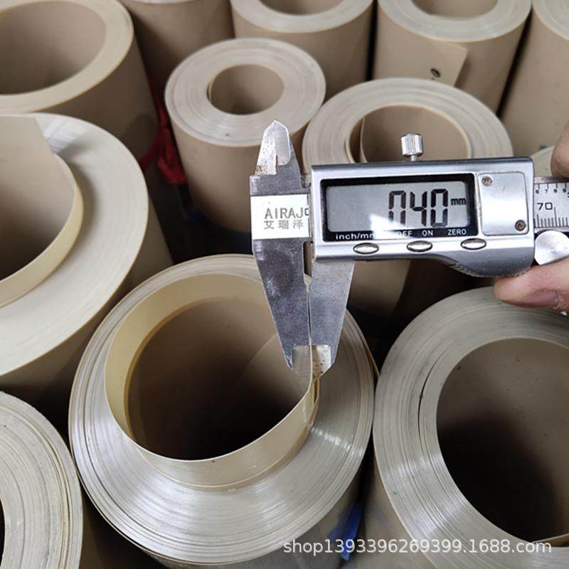 PEEK板0.15/0.25/0.3/0.4/0.5/0.6/0.8/1.0mm,农用物资,其他肥料,淘宝优惠券,粉丝福利购,淘宝优惠卷