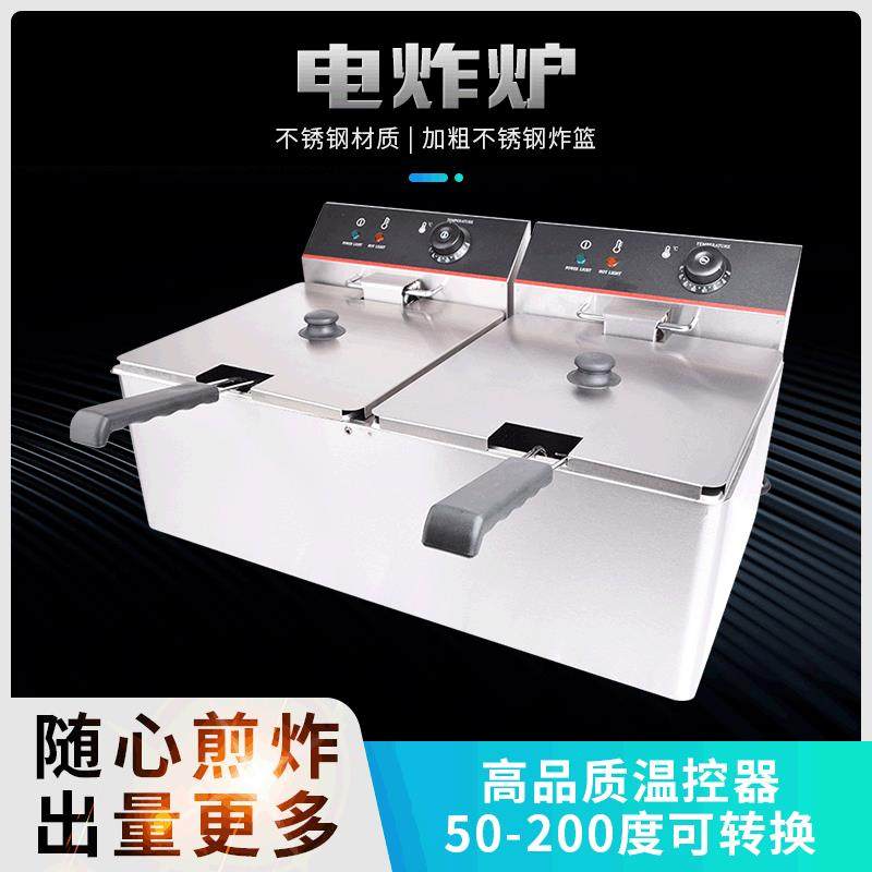 电热单缸定时单筛炸炉多功能小食油炸炉炸薯条炸鸡炉油炸机,农用物资,其他肥料,淘宝优惠券,粉丝福利购,淘宝优惠卷