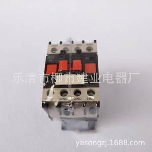 JZC4 中间继电器 40Z中间继电器接触式