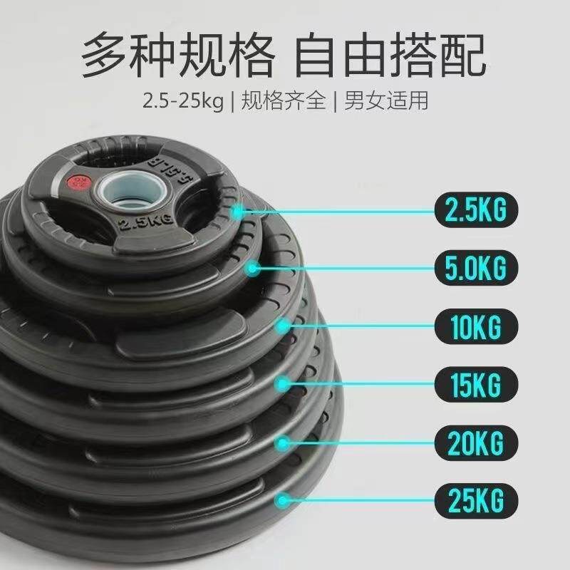 三孔杠铃片大孔5cm健身房包胶杠铃片商用奥杆男女举重
