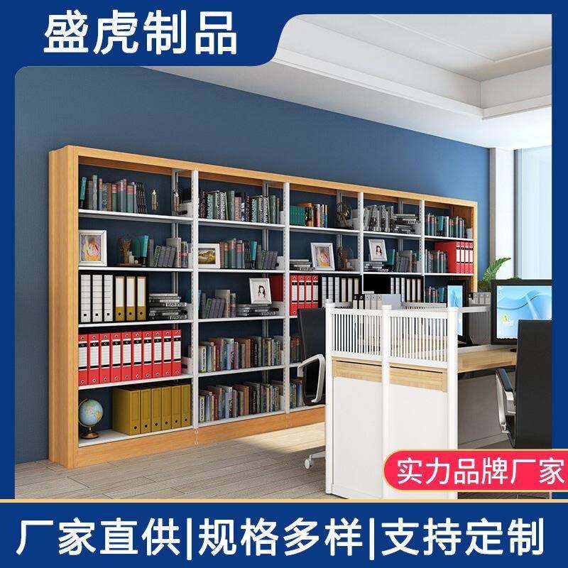 单面钢木组合落地式书店展示架靠墙书墙学生铁皮书柜双面图书架,农用物资,其他肥料,淘宝优惠券,粉丝福利购,淘宝优惠卷