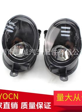 适用于沃尔沃S4008-11年雾灯前杠灯前照灯汽车零配件