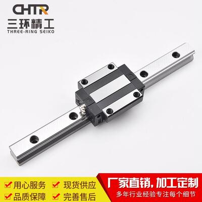 法兰型高组滑块TRHG三环精工CHTR量大质优25A品质保证