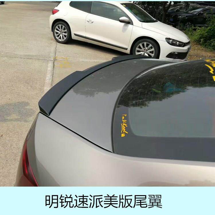 新明锐尾翼速派美版免打孔定风翼尾翼