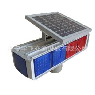 四面太阳能警示灯红蓝闪灯爆闪灯交通信号灯配件外壳