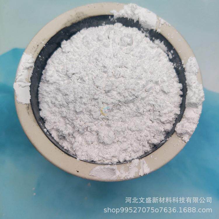 铸造用活性熔融石英粉热膨胀系数小硅微粉涂料陶瓷水泥 - 实物图