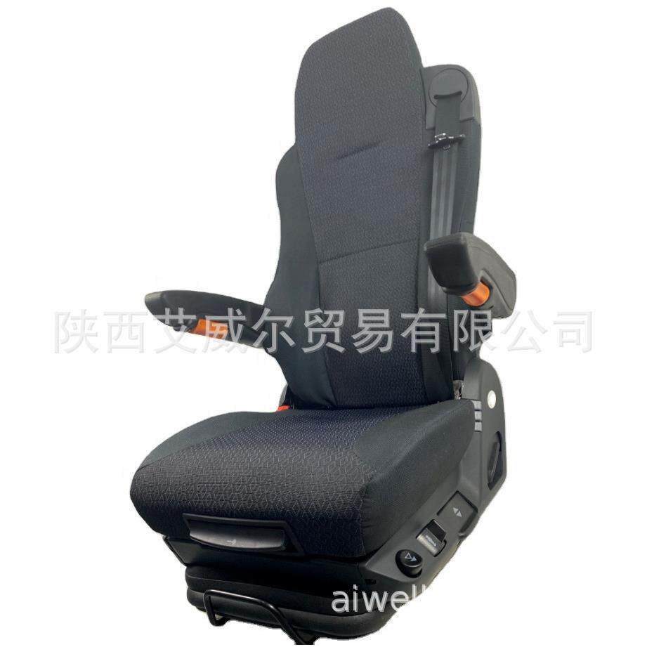 重汽汕德卡航空座椅全气囊减震座椅改装货车豪华型减震座椅总成