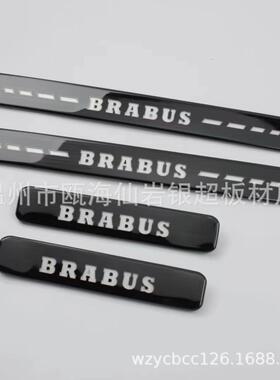奔驰车用门槛条BENZW463W464G6319-23BRABUSAMG带灯LED迎宾踏板