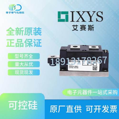 MCC255-14IO1MCC255-16IO1MCC255-18IO1MCC265-24IO3艾赛斯