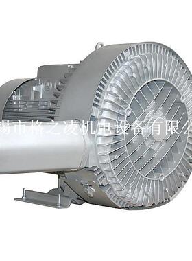 防爆高压风机旋涡气泵2RB820H4715KW双段式旋涡气泵