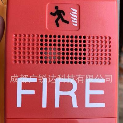 爱德华G1R-HDVM火灾声光报警器G1AVRF-C