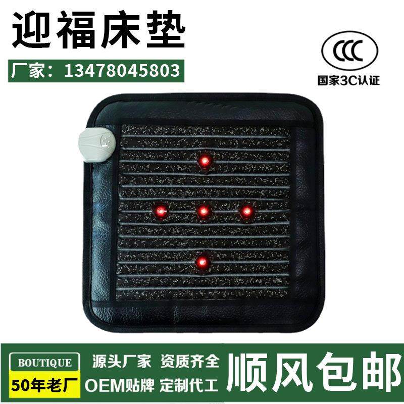 光子能量坐垫远红外加热坐垫负离子红光坐垫加热垫椅垫,农用物资,其他肥料,淘宝优惠券,粉丝福利购,淘宝优惠卷
