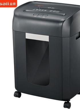 盆景6239巡航者系列碎8张碎纸机长时间高保密大容量碎1小时