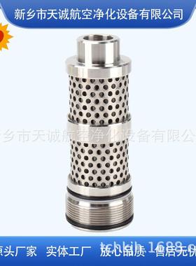 新乡天诚供应液压支架反冲洗过滤器滤芯pm3/val/febf/b
