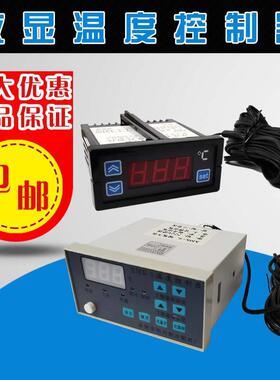 冰箱冰柜数显温控仪XMK010配件电子温控器冷库温度电脑数字控制器