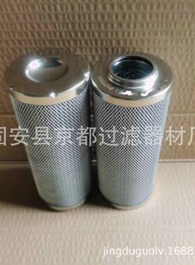 替代贺德克滤芯0660D020BN4HC液压油滤芯工程机械配件过滤器滤芯