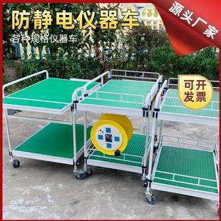 豪华双层电力仪器车防静电仪表推车车间实验室工具车加长特大三层