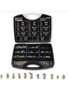 270PC黄油嘴组套