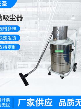 CL-80AF反吹清洁气动工业吸尘器气动吸尘器