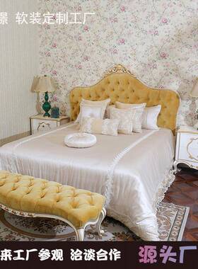 法式家具欧式黄色布艺床奢华复古实木婚床别墅主卧双人1.8米大床