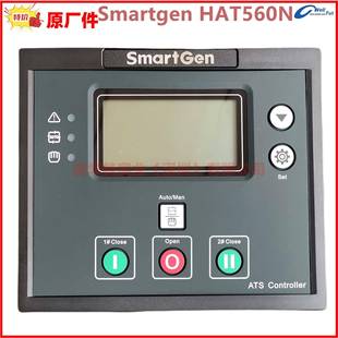 众智HAT530N 560N柴油发电机组双路电源控制器停机自启动面板ATS