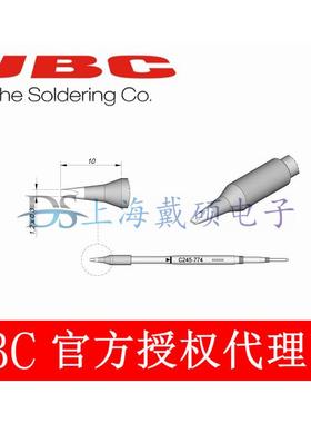西班牙JBCC245774凿形烙铁头1,2X0,3C245-774