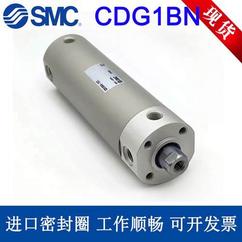 SMC迷你气缸CG1BN20/CDG1BN25/32/40/50/63/100/50-100-150-200FZ