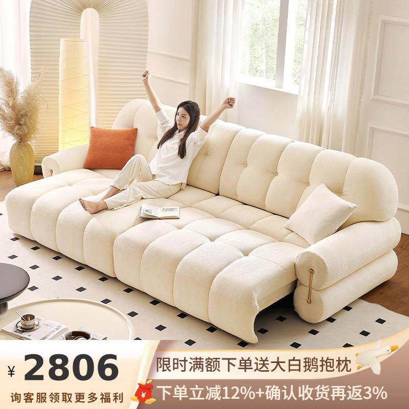 吉与法式奶油风棉花糖布艺沙发床两用钢琴键功能伸缩云朵电动沙发