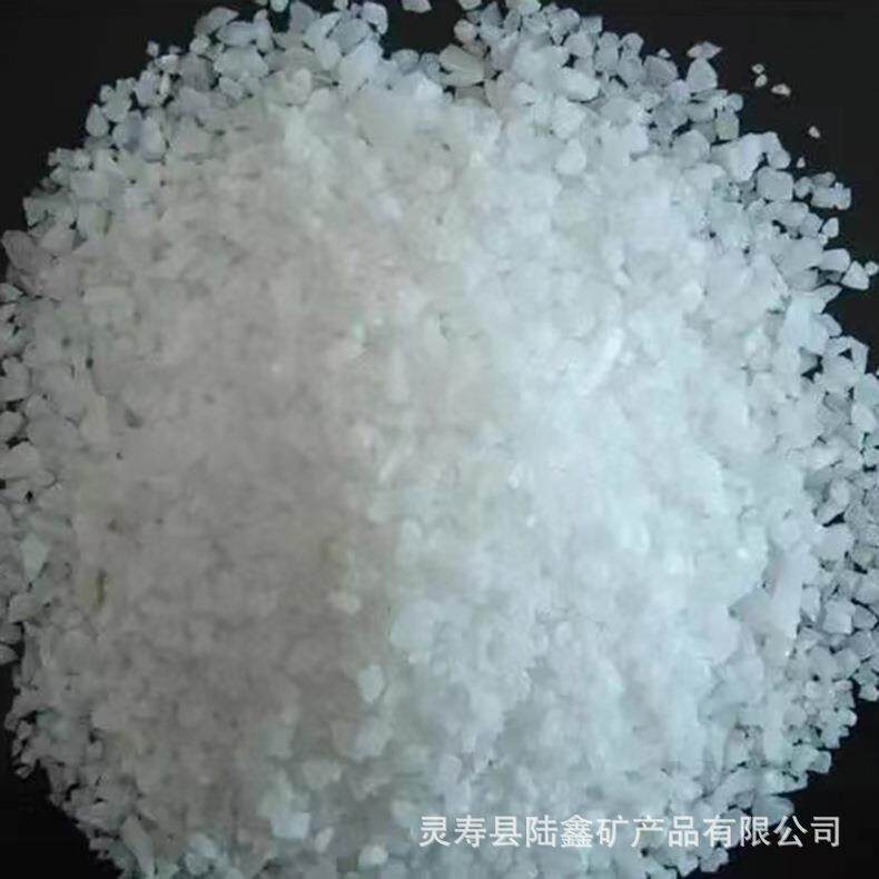 白色水晶砂作画装饰造景碎片碎玻璃颗粒细沙镜面造景水晶沙