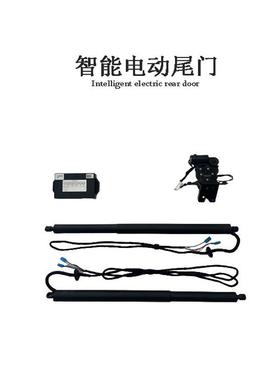 适用LandRover路虎星脉Velar极光Evoque汽车后备箱升降电动尾门