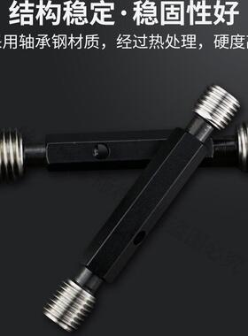 哈量细牙螺纹塞规通止规公制量规牙规内螺纹M4-M22精度6H6G